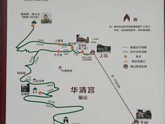 -华清宫景区
