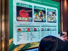 菜单-紫光园(全国总店)