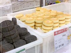 -北京稻香村(大都专卖店)