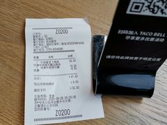-Taco Bell 塔可钟(民田路店)