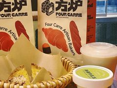-方炉·天然食材面包店(青秀店)