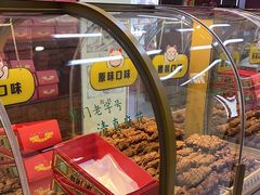 -桂发祥十八街麻花(和平路店)