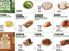 -仲盛世界商城