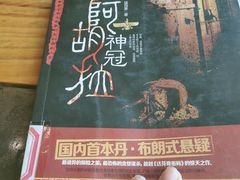 -青岛市图书馆