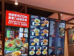 -鑫花溪牛肉米粉(景德路店)