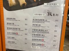 -盛记粥面(佐敦店)