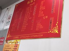 -大叔家福鼎小吃(十全街店)