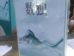 -白鹿洞书院