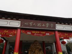 -溪口-滕头旅游景区