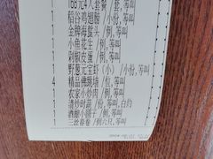 -阿娘家·原生态农家菜(国顺东路店)