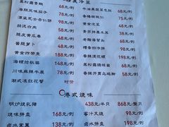 -皇朝尊会(龙之梦大酒店)