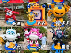 -蓝精灵乐园·世茂精灵之城主题乐园