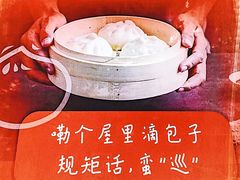 -精粉世家(汉街总部国际A座店)