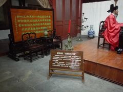 -开封府
