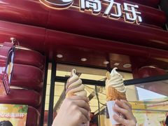 -高力乐面包咖啡厅(西塔店)