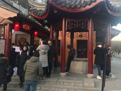 -鸡鸣赐茶(鸡鸣寺路店)