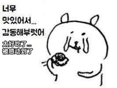 -东兴牛肉店(庄府巷店)