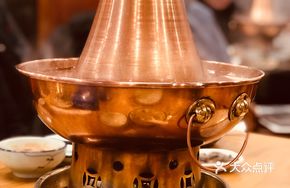Old-style Copper Pot