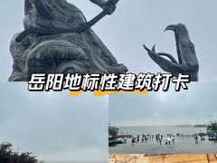 -巴陵广场