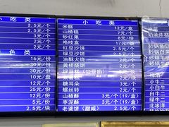 -老磁器口豆汁店(马家堡店)