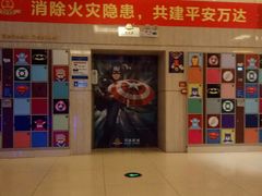 -万达影城(春树里广场店)