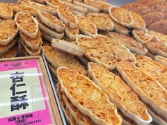 -鹤所·低糖零蔗糖烘焙(长楹店)