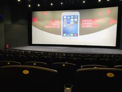 -幸福蓝海国际影城(西安立丰店)
