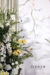-花田喜事婚礼定制