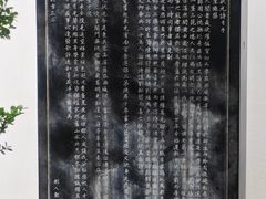 -东山雕花楼