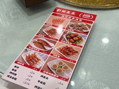 -庐州太太(CBD店)