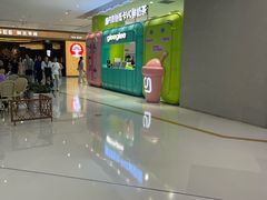 -gleeglee乐溢亦茶(合生汇店)
