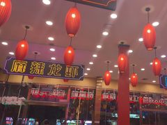 -簋街仔仔小龙虾(总店)