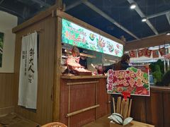 -鲜大人粉馆
