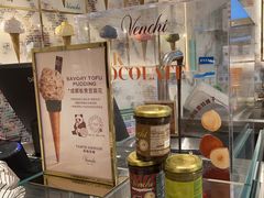 -VENCHI 闻绮(北京汉光店)