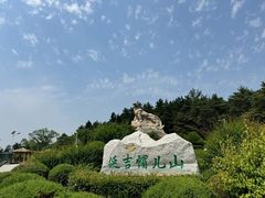 -帽儿山国家森林公园