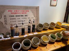 自助调料区-杨家火锅(国美店)