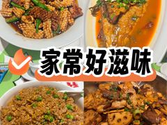 -鑫小城故事·藕汤·家常菜(台北一路总店)