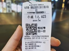 -蚝英雄鲜蚝自助专门店(长楹天街直营店)