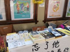 -荒岛书店(黄县路店)