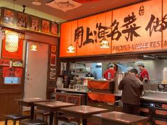 -王繁星面馆(西安熙地港店)