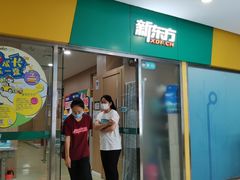 -新东方素质成长中心(金源校区)