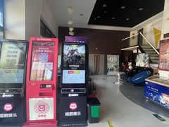 -星环影城(立水桥店)