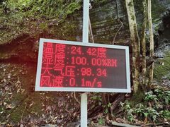 -石台牯牛降景区