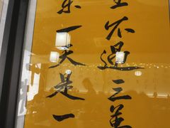 -那些年一起吃串的地方烧烤(观前街店)