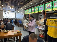 -穆彦华逍遥镇胡辣汤(岗坡路店)