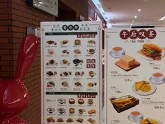 -葡珍轩冰室(虹桥机场T1店)