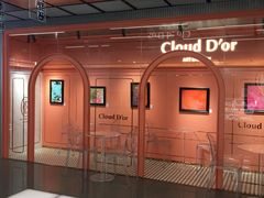 -CloudD'or可露朵蛋糕(1733商业空间店)