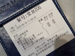 -比萨玛尚诺(月星环球港店)