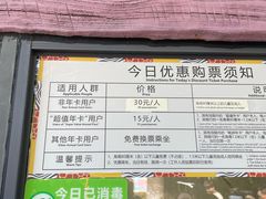 -常州淹城野生动物世界
