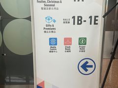 -香港会议展览中心演讲厅